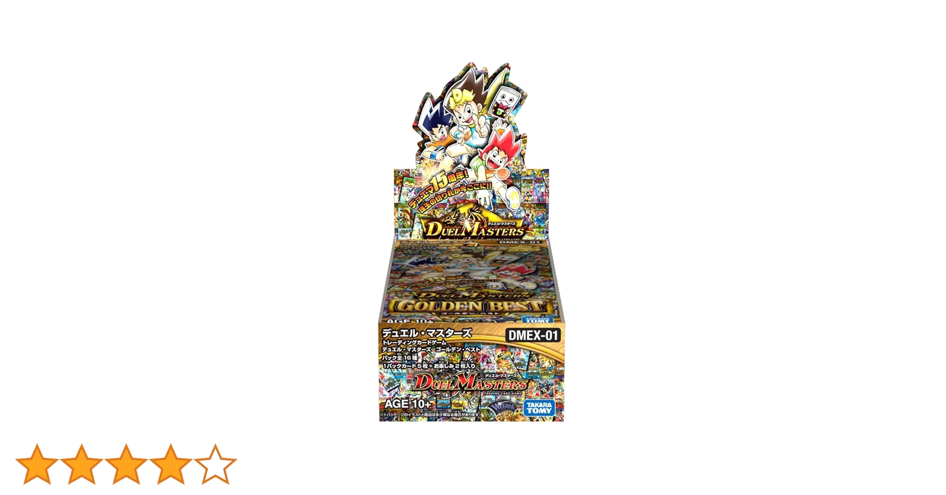 Amazon.co.jp: デュエル・マスターズ DMEX-01 TCG ゴールデン